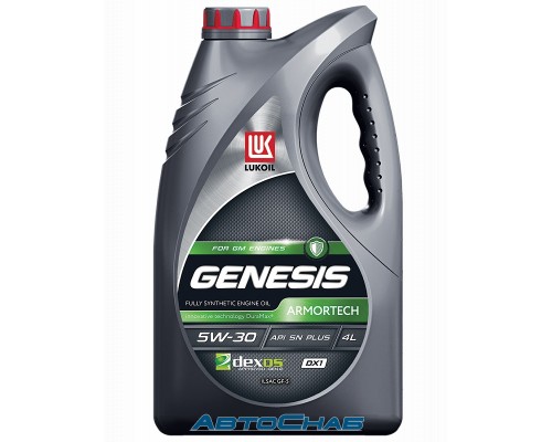 Лукойл GENESIS Armortech DX1 5W-30 4л (канистра) Моторное масло Лукойл GENESIS Armortech DX1 5W-30 4л (канистра) Моторное масло